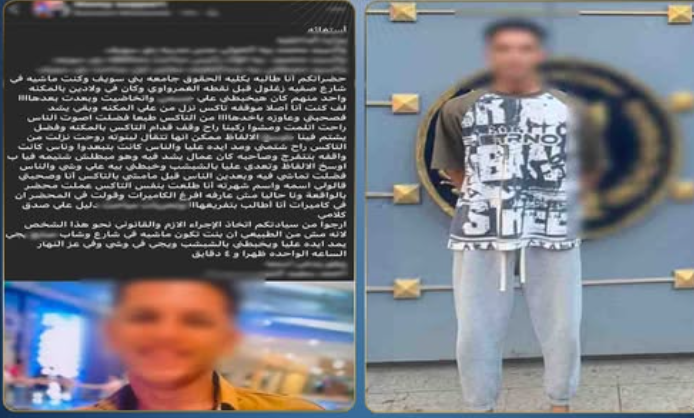 كشف ملابسات واقعة تعدٍ على طالبتين في بني سويف بعد تداول منشور على مواقع التواصل